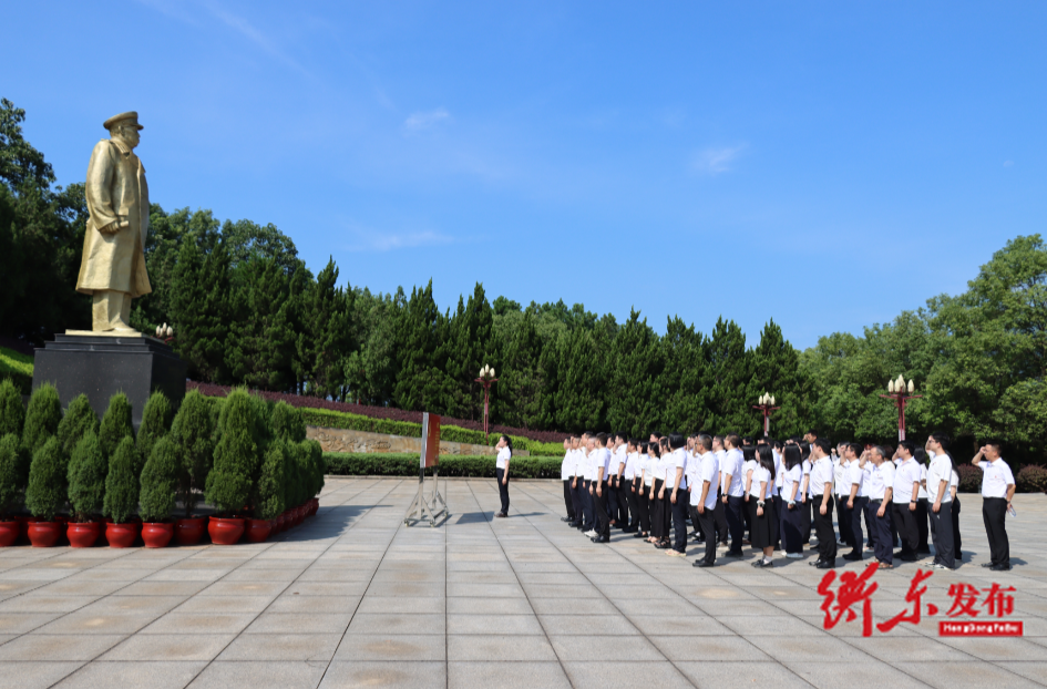 衡东县纪委监委机关党委 开展 “传承廉洁基因 永葆清廉本色”主题党日活动