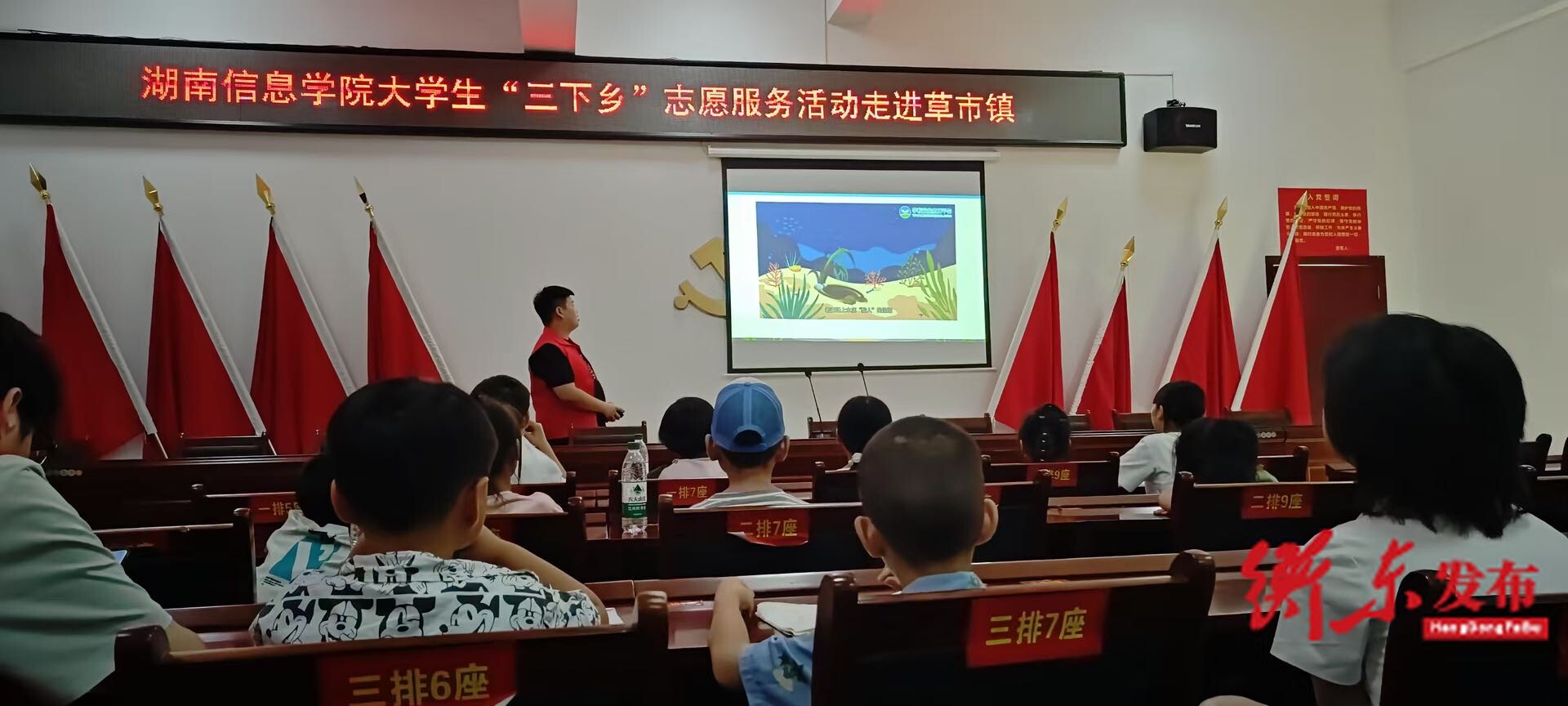 【文明实践在草市】“三下乡”志愿服务进草市:送学下乡度暑假 护蕾课堂筑平安