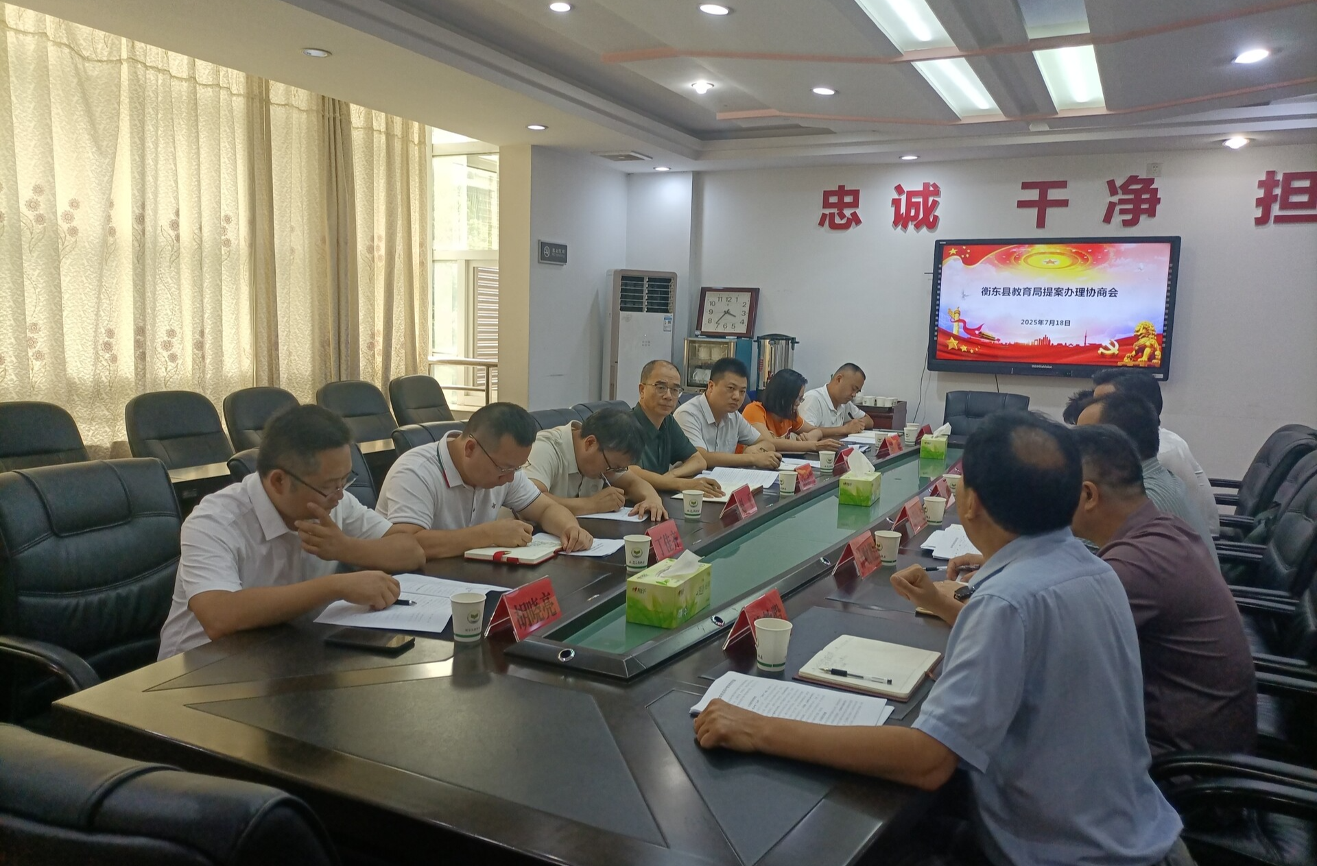 【提案办理进行时】县教育局提案办理协商会召开