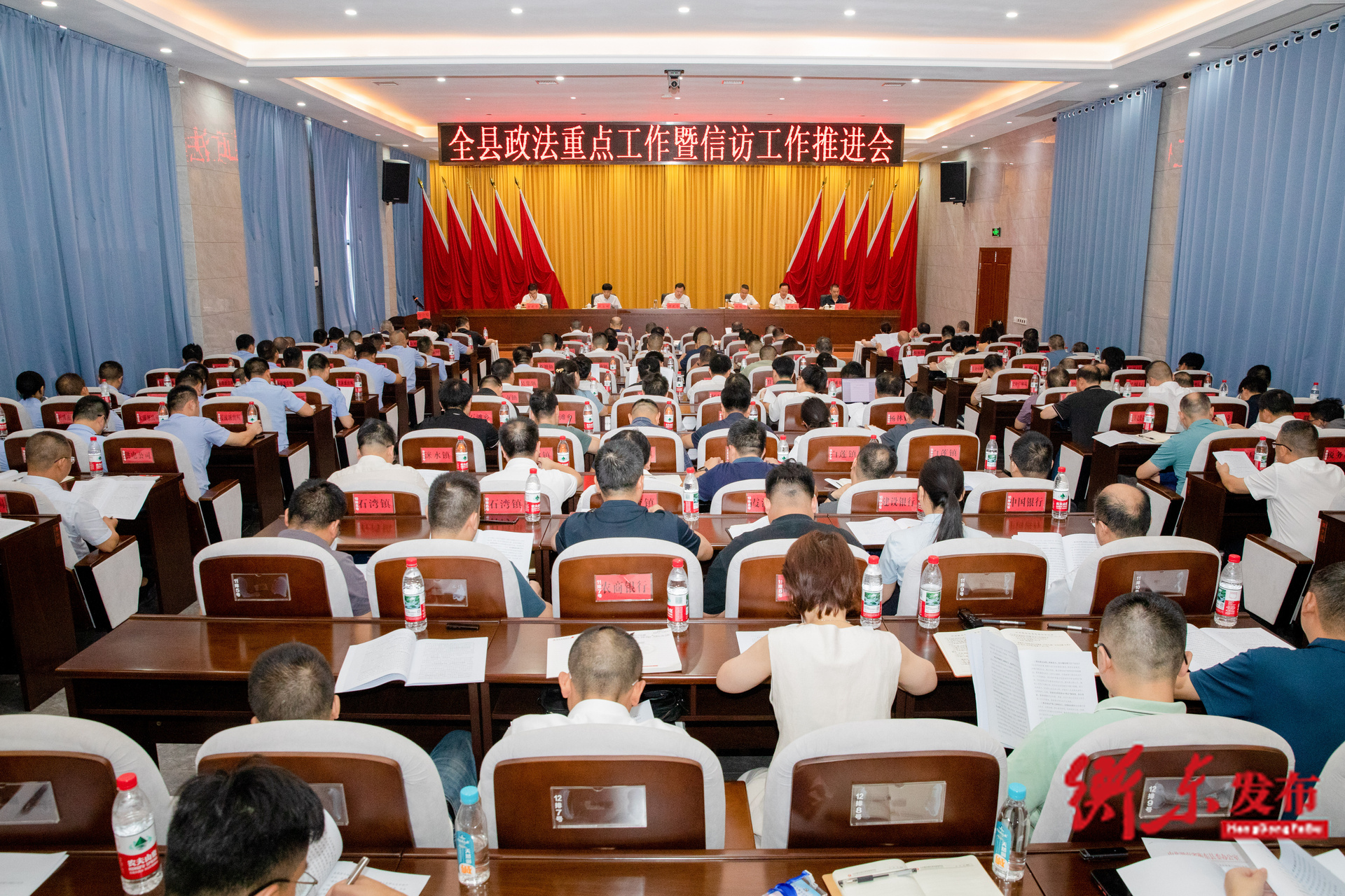 谭建华：树牢底线思维 主动担当作为 努力建设更高水平的平安衡东