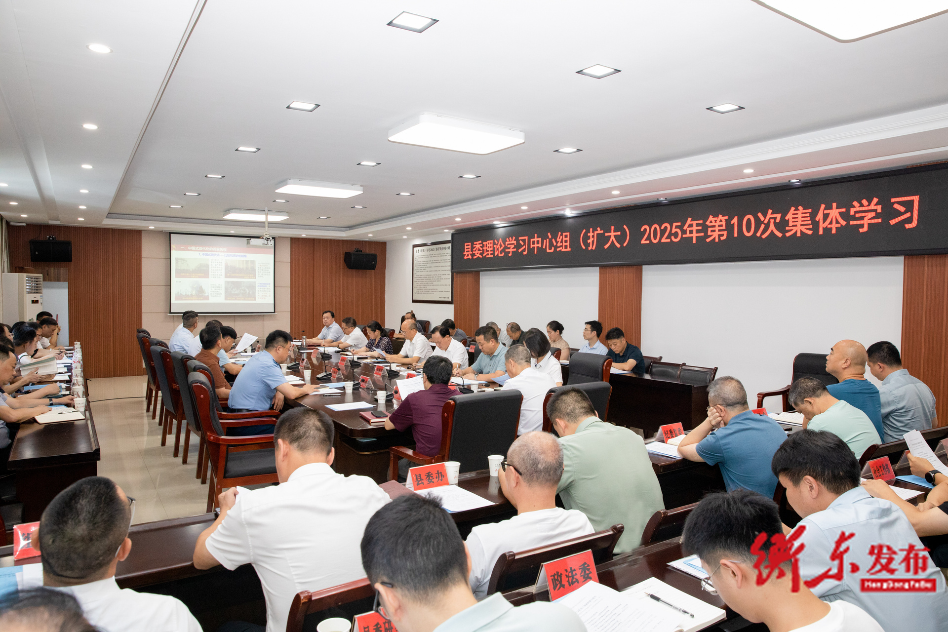 县委理论学习中心组（扩大）举行2025年第10次集体学习
