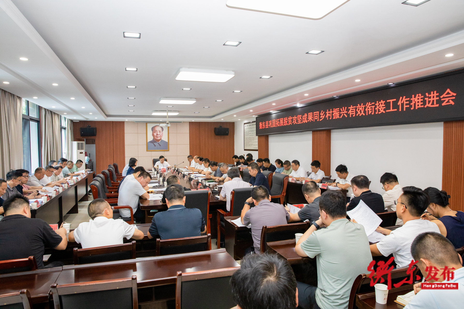 谭建华主持召开全县巩固拓展脱贫攻坚成果同乡村振兴有效衔接工作推进会