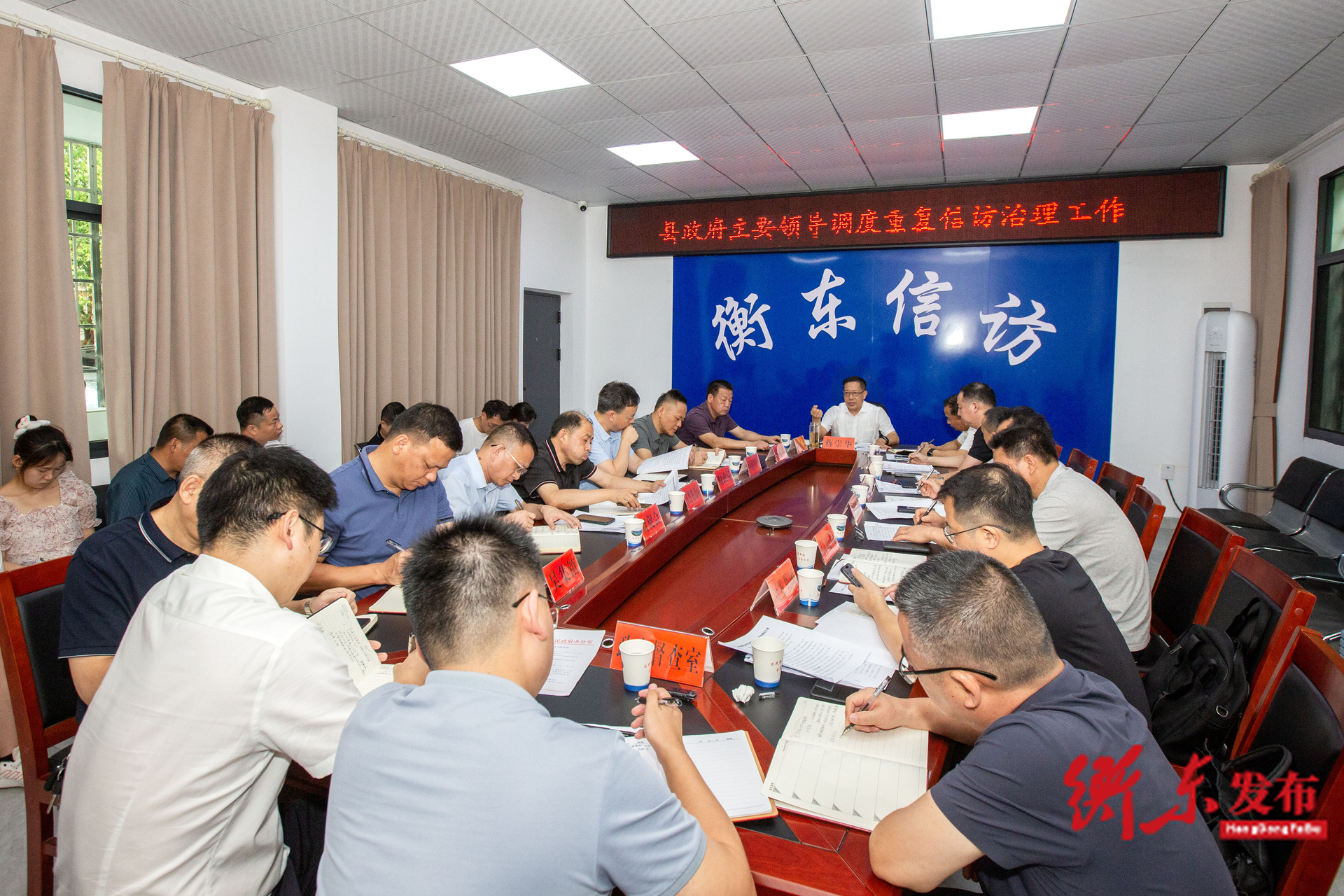 蒋崇华调度重复信访治理工作