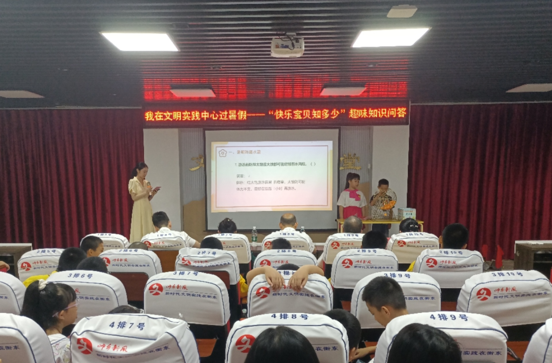 【文明实践在衡东】夏日好“趣”处 我在新时代文明实践中心过暑假