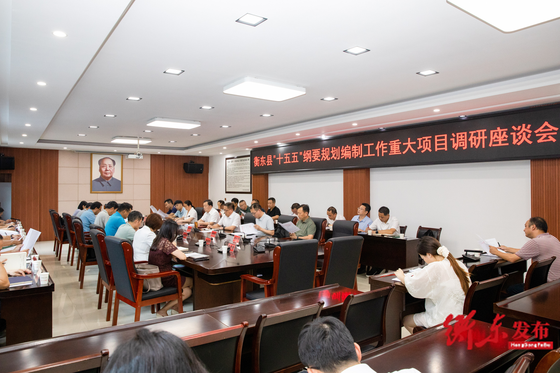 谭建华：打造发展新引擎、形成发展新优势，为衡东“十五五”时期高质量发展立柱架梁
