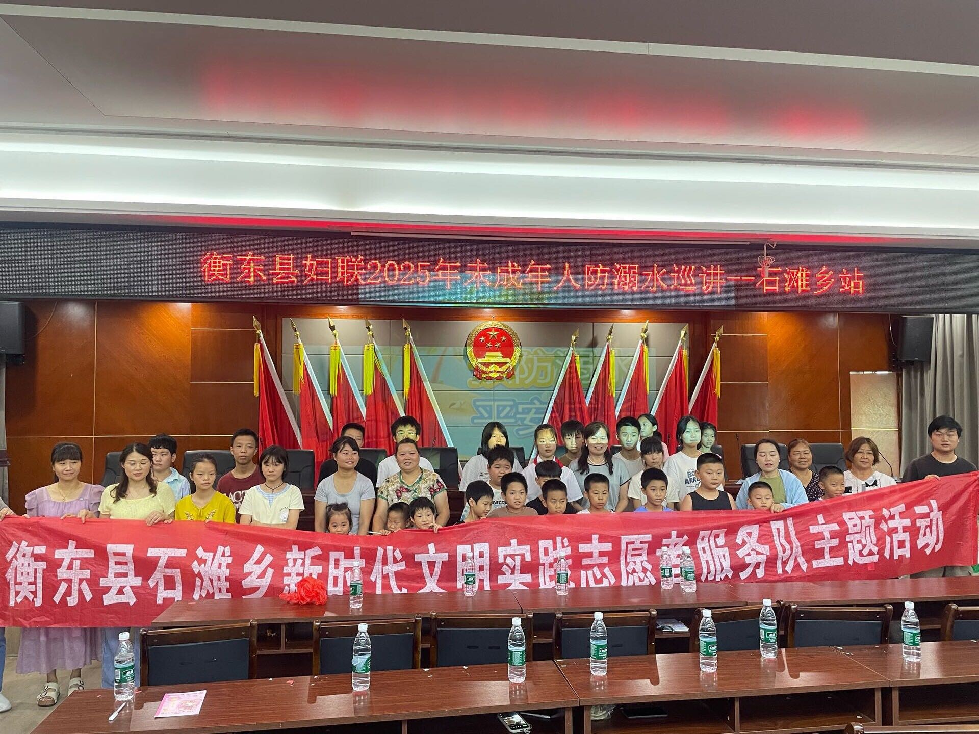 【新时代文明实践】石滩乡暑期安全课堂开讲，筑牢青少年安全防线