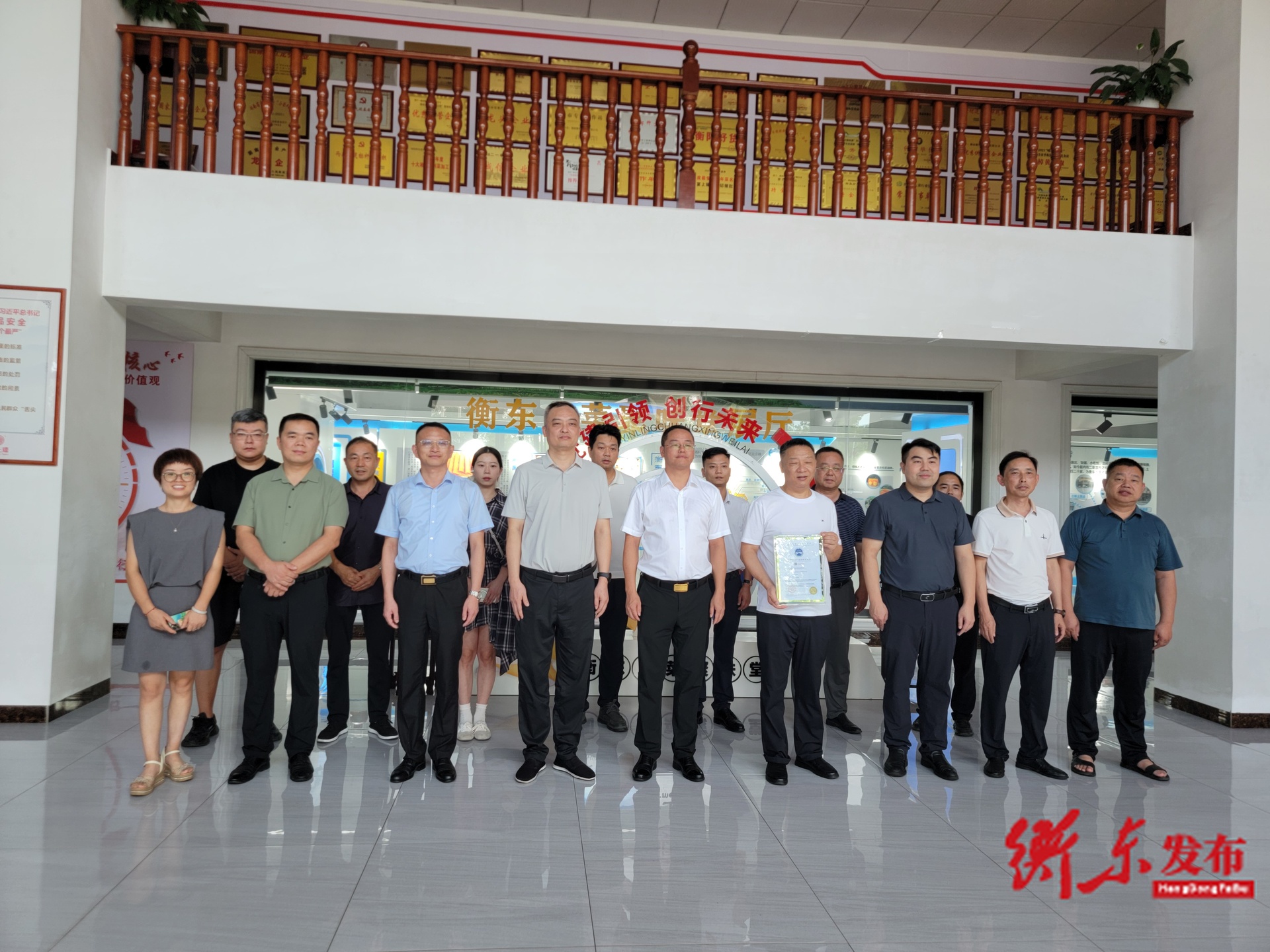 中国贸促会地理标志产品品牌证明书颁发仪式暨衡品出海工作座谈会召开