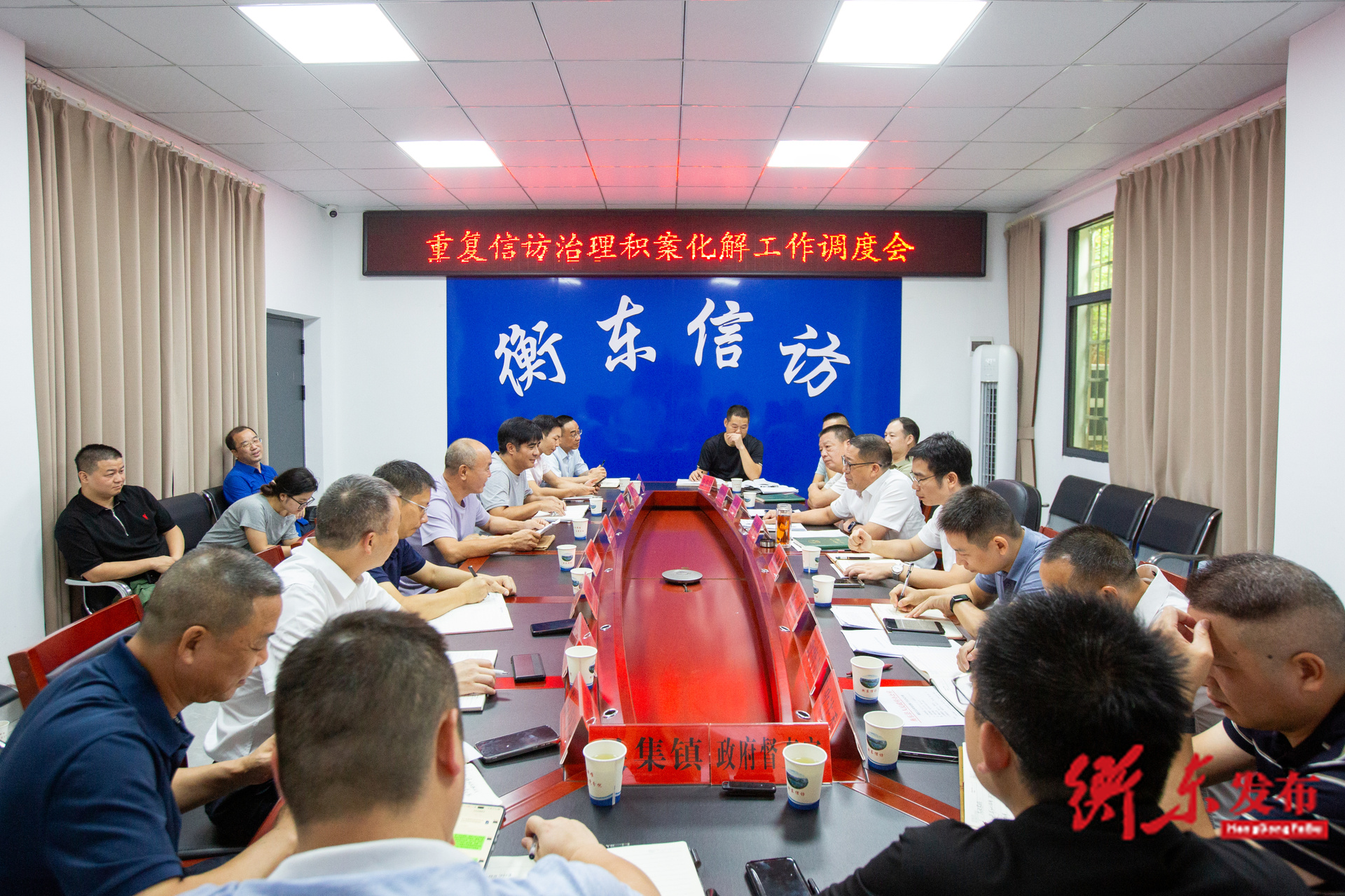 蒋崇华调度重复信访治理积案化解工作
