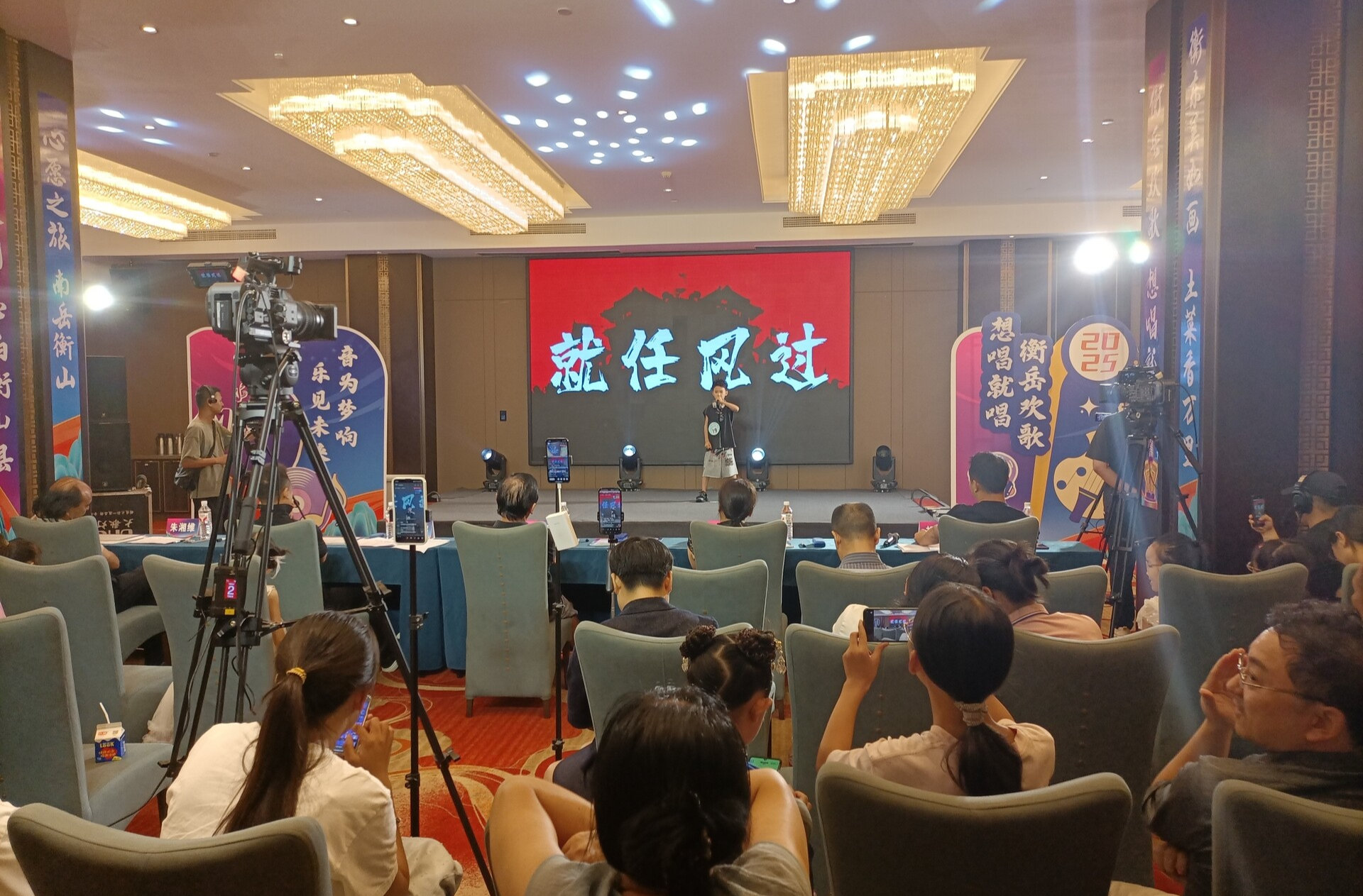 2025“衡岳欢歌”歌手大赛复赛激情开唱