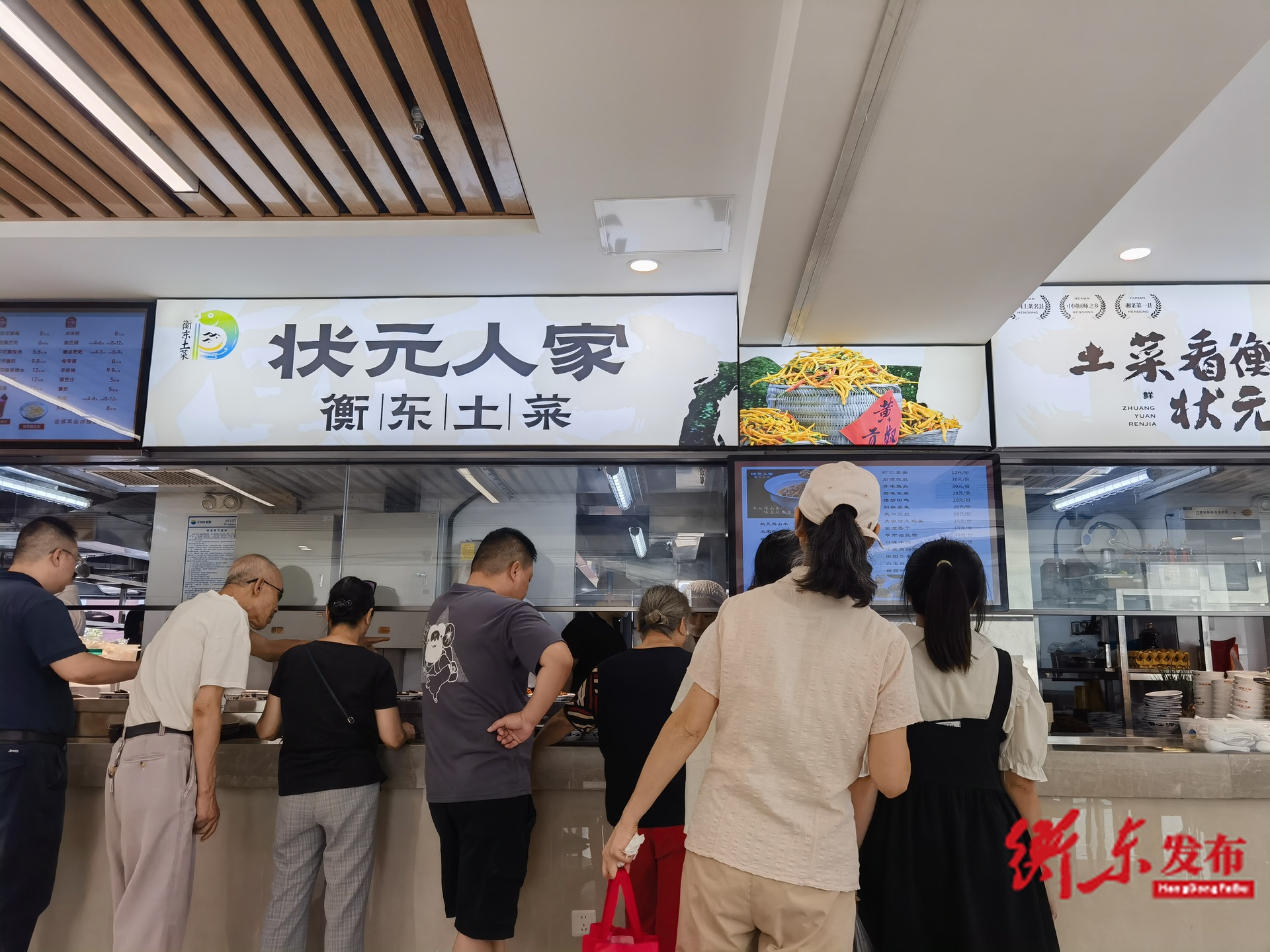 衡東土菜正式進(jìn)駐省委機(jī)關(guān)食堂，開啟土味新篇