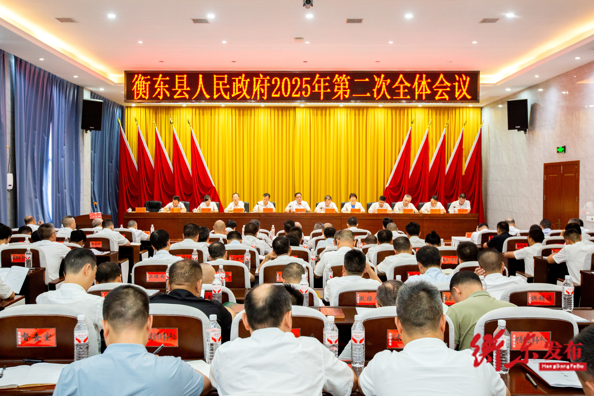 县政府召开2025年第二次全体会议  蒋崇华出席并讲话
