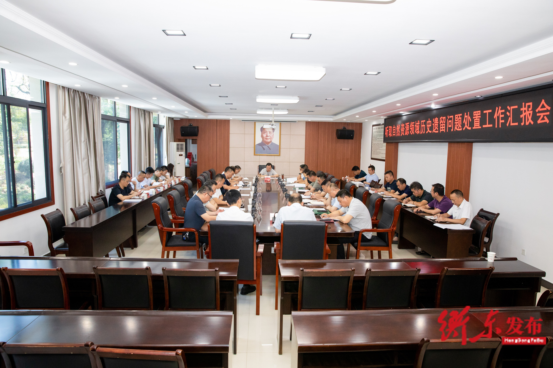 谭建华专题听取自然资源领域历史遗留问题处置工作汇报