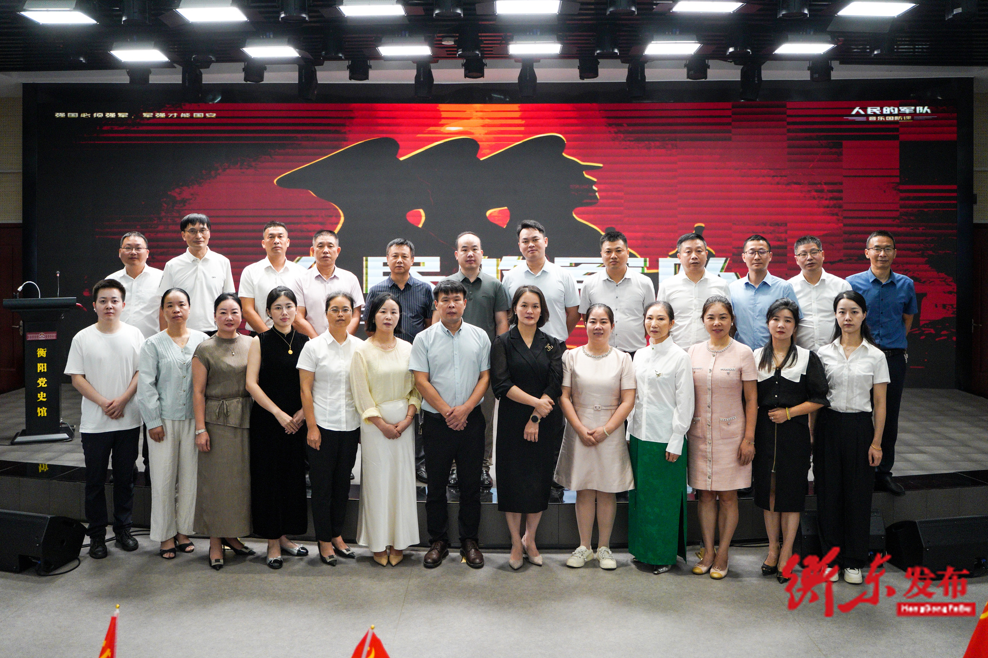衡東黨外人士齊聚黨史館，共學共商凝聚發(fā)展合力