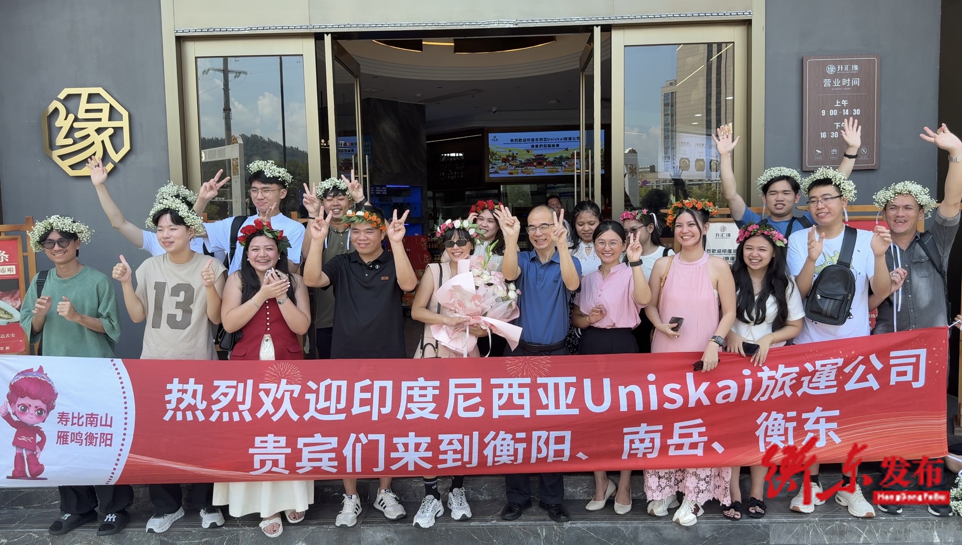 美食無國界  土菜遠飄香：印尼友人赴衡東品鑒地道風味，共譜辣味文化交融曲