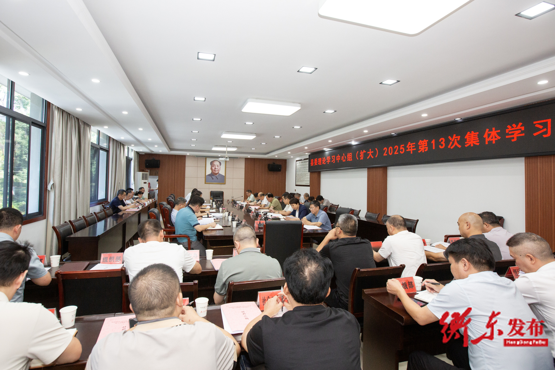 县委理论学习中心组（扩大）举行2025年第13次集体学习