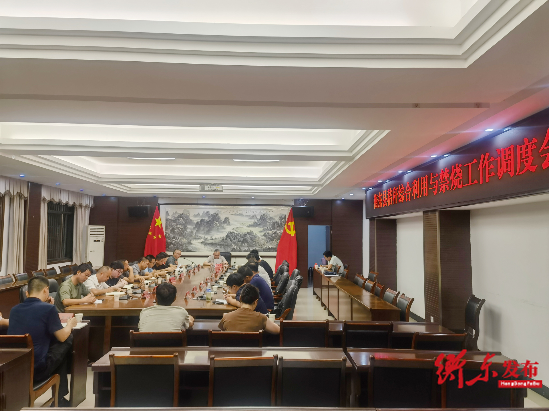 秸秆禁烧管控不力，衡东县集中约谈3个乡镇主要负责人