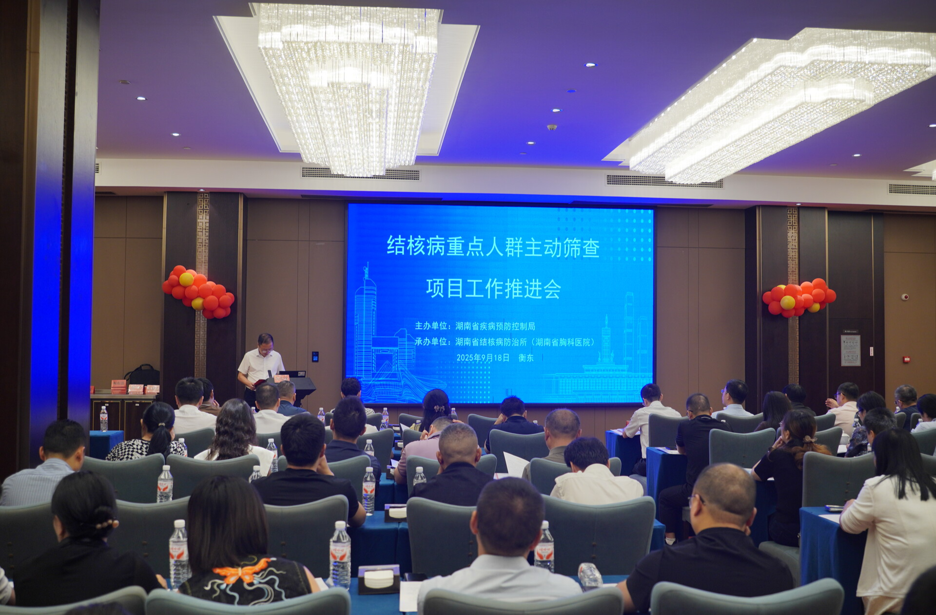 省结核病重点人群主动筛查项目工作推进会在我县召开