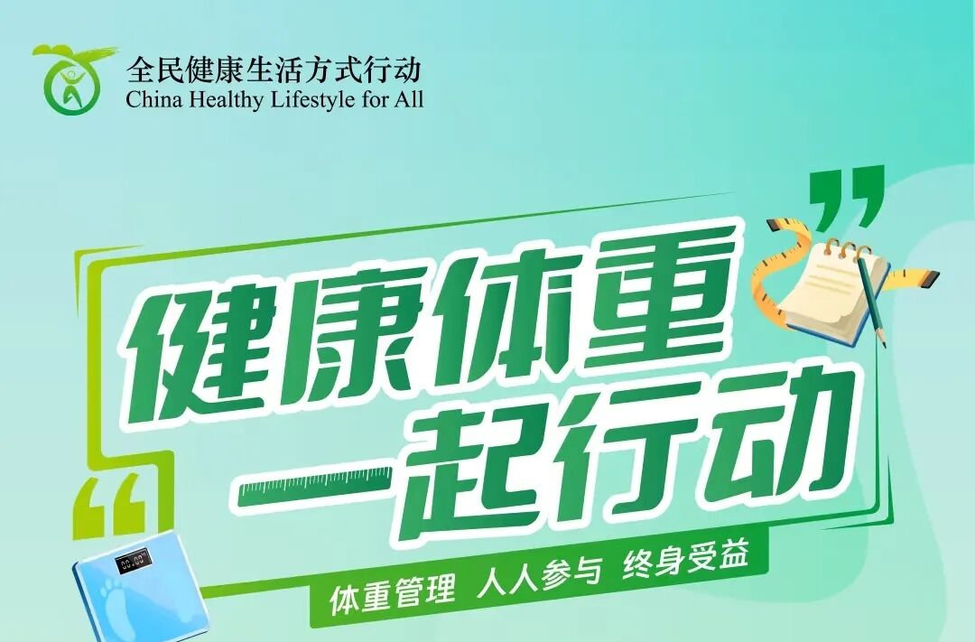 解锁青春期密码：衡东县妇幼专家与县六中青少年的“健康约会”