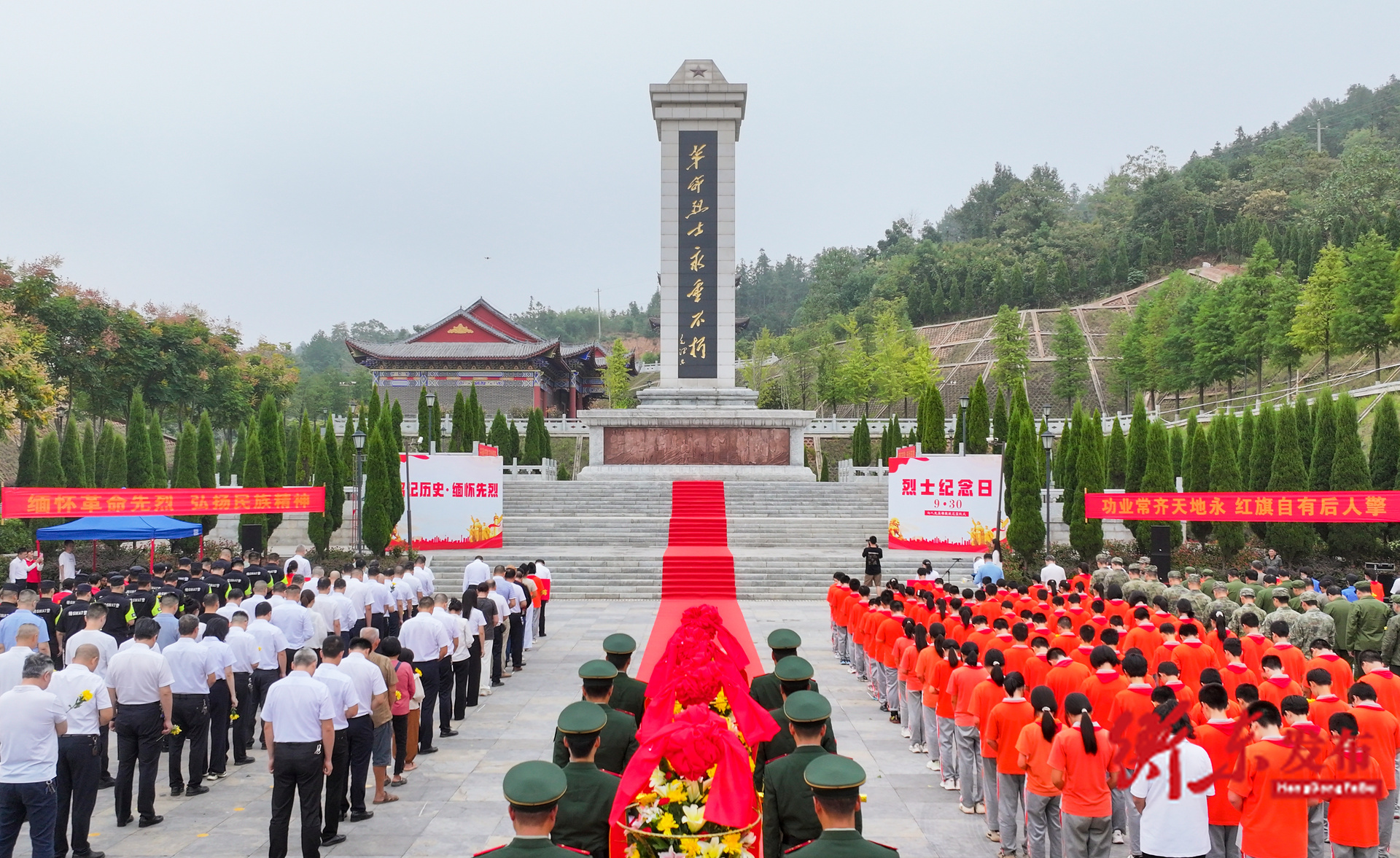 铭记历史，缅怀先烈！我县隆重举行2025年烈士纪念日公祭活动