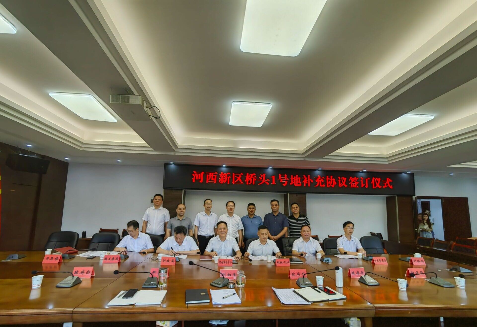 衡东县河西新区桥头1号地补充协议签约 项目正式启动助推高质量发展