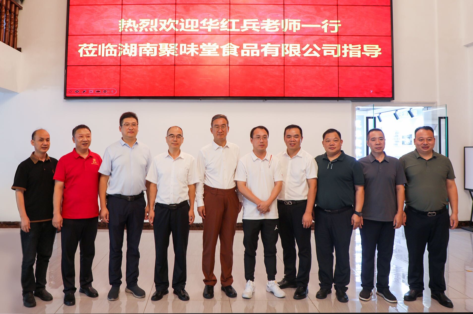 知名营销策划专家华红兵“寻味衡东” 热情打call