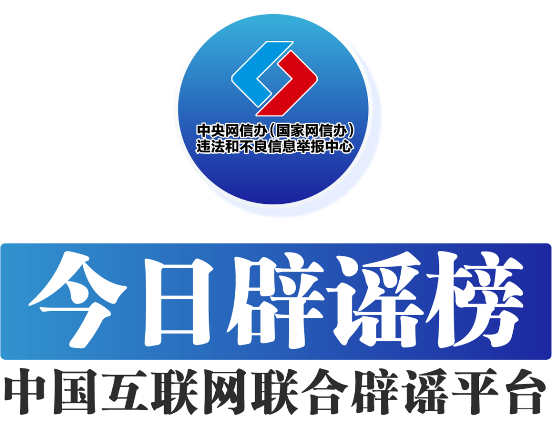 “广东湛江受台风‘麦德姆’影响全市停水”系谣言——今日辟谣（2025年10月9日）