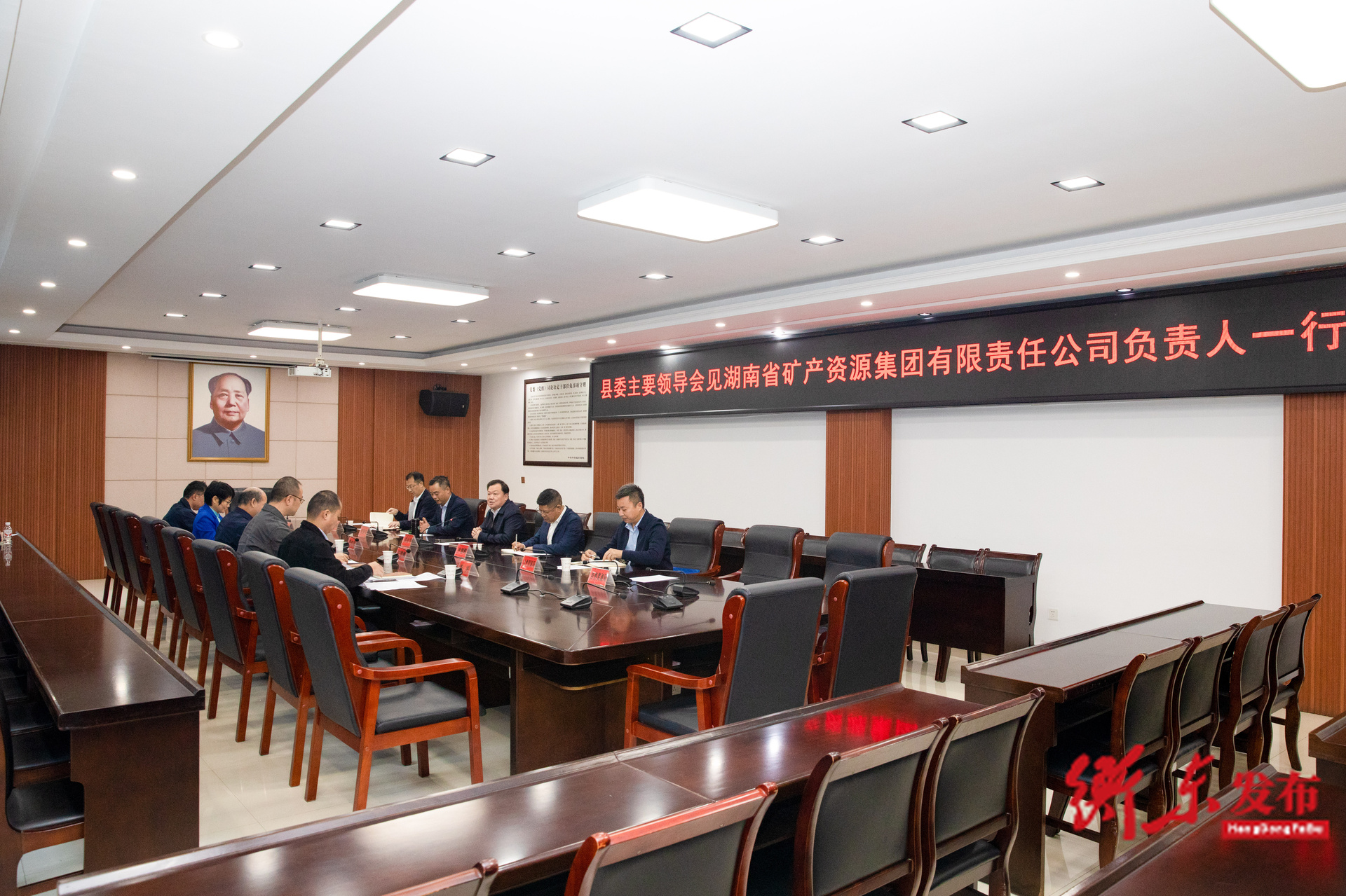 谭建华会见湖南省矿产资源集团有限责任公司负责人一行