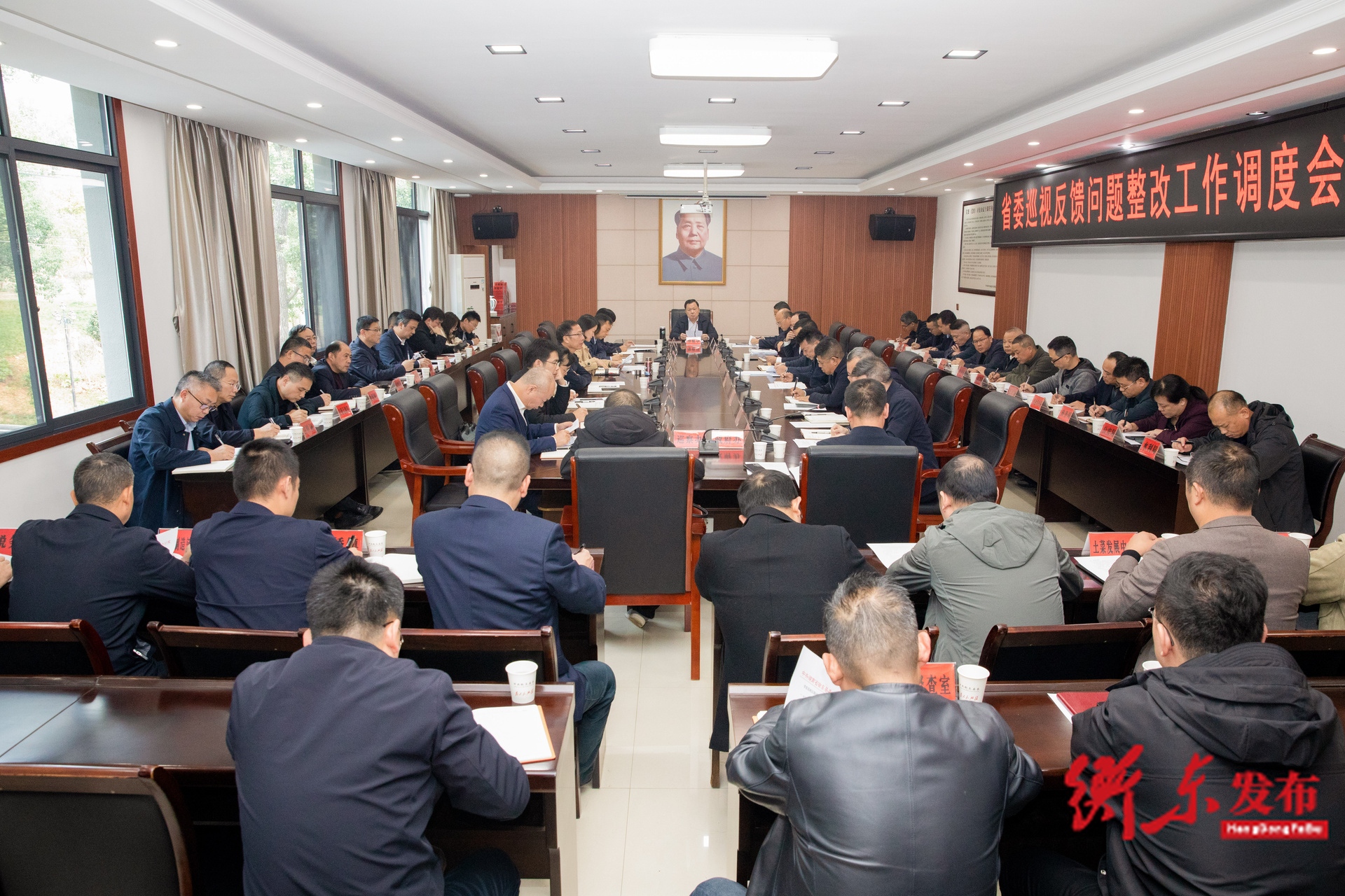 谭建华主持召开省委巡视反馈问题整改工作调度会