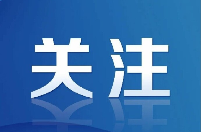 习近平：关于《中共中央关于制定国民经济和社会发展第十五个五年规划的建议》的说明