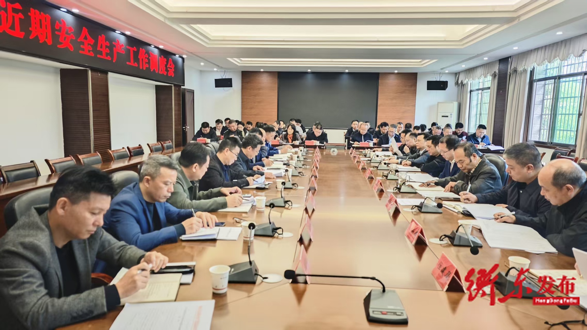 县领导调度全县安全生产工作