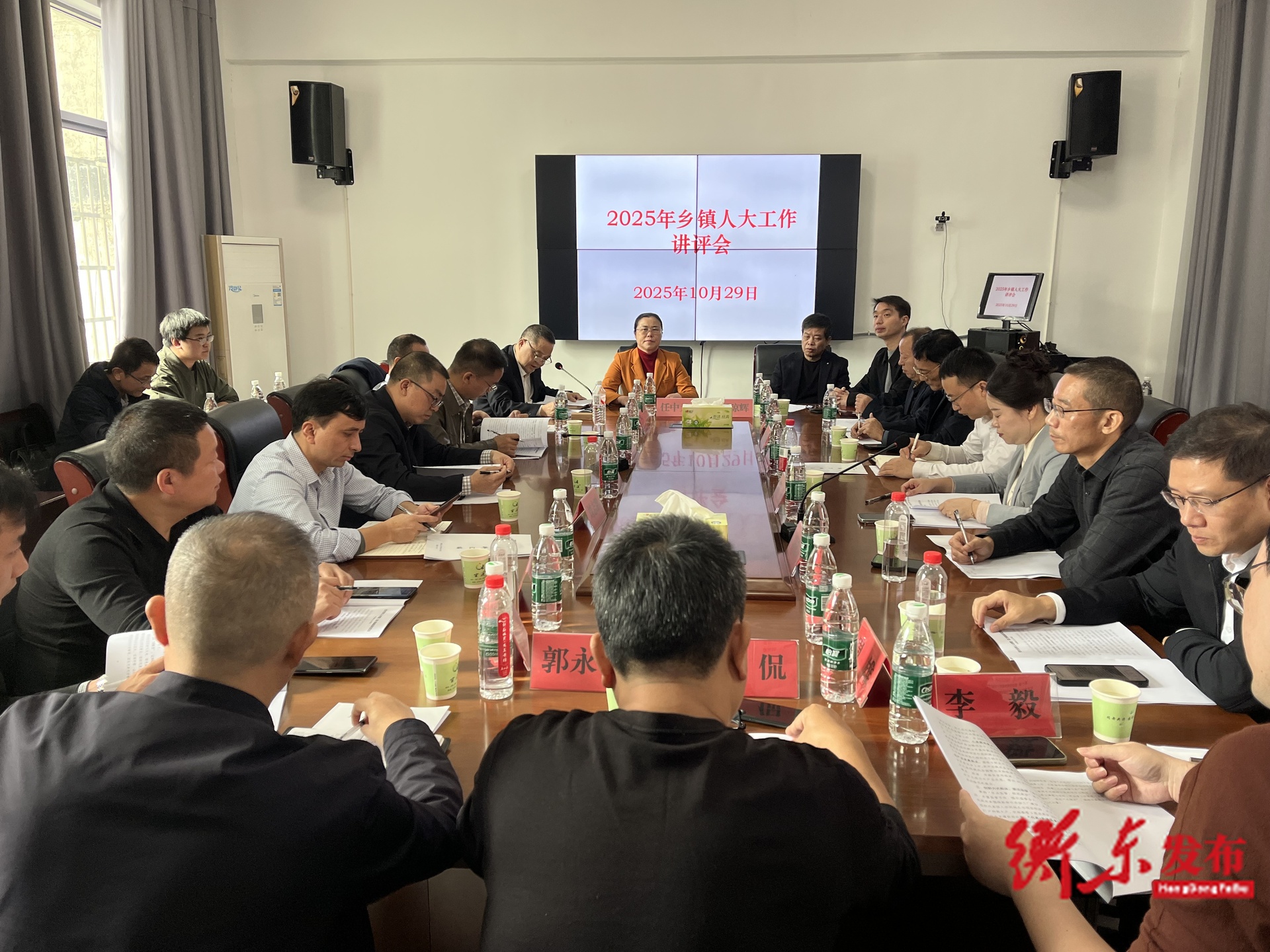 全县乡镇人大工作讲评会召开