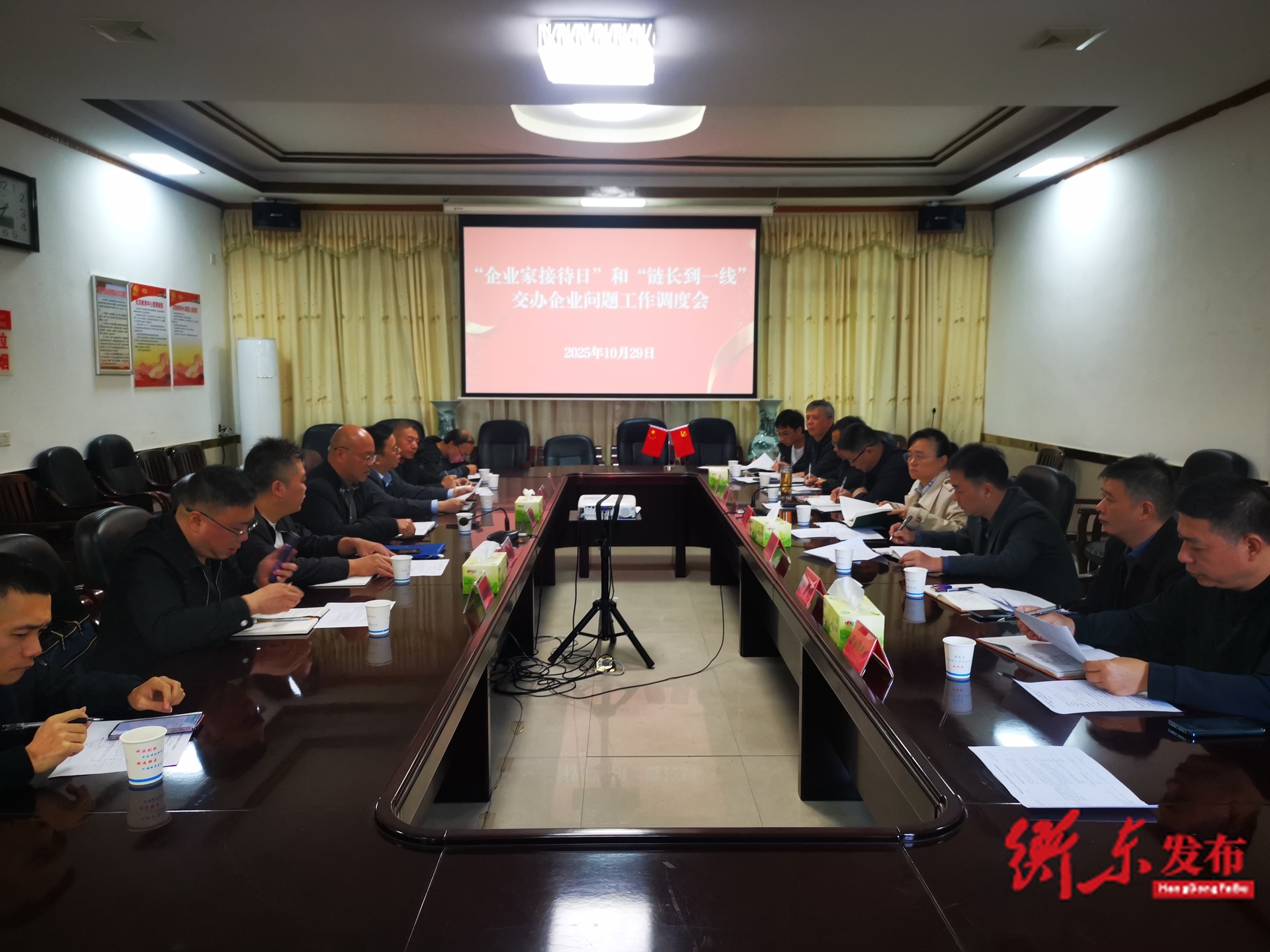 “链长到一线” 政企联动 赋能产业链高质量发展