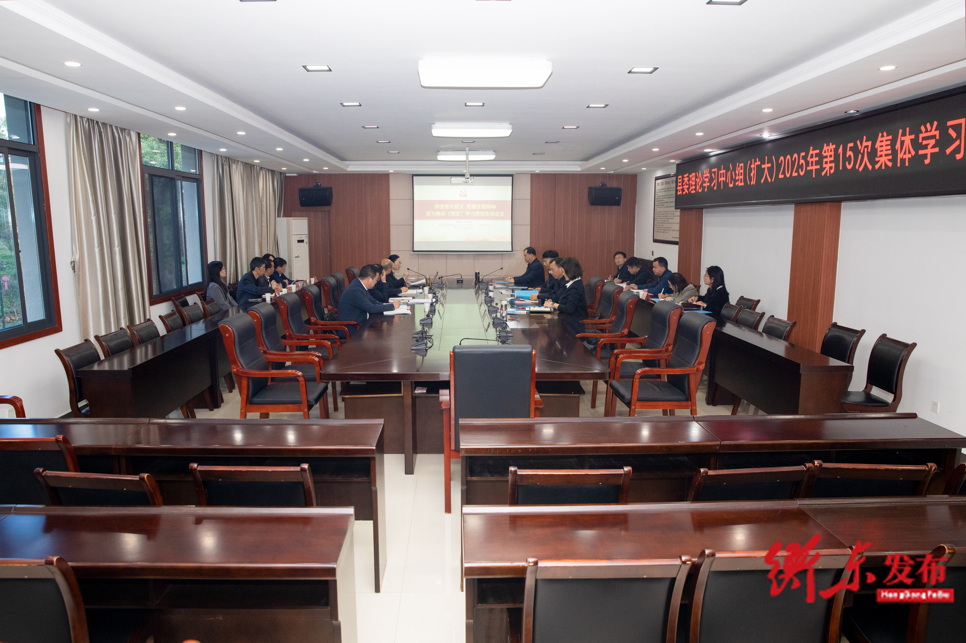 县委理论学习中心组（扩大）举行2025年第15次集体学习