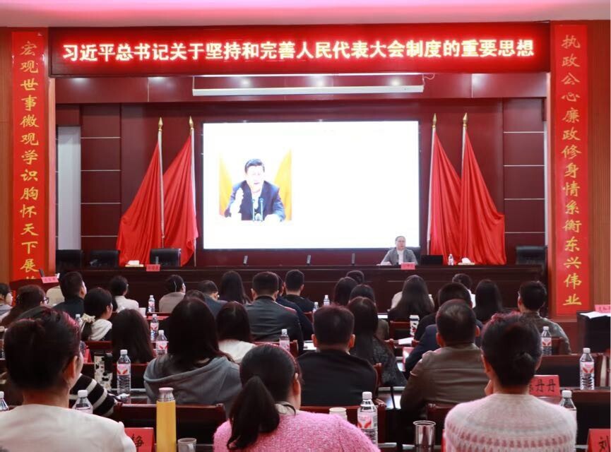 任中元到到县委党校为中青年干部培训班专题授课