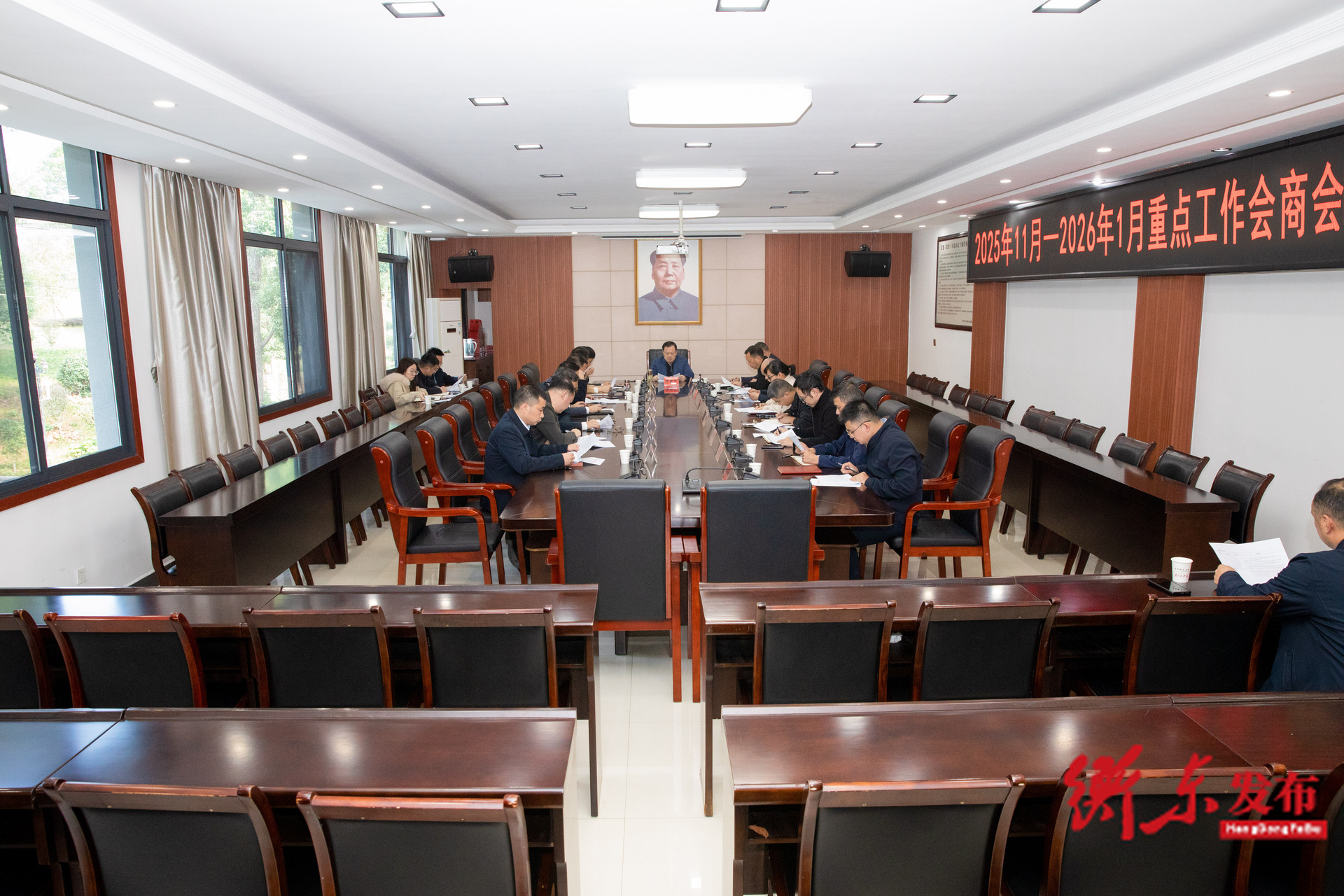 谭建华主持召开2025年11月—2026年1月重点工作会商会