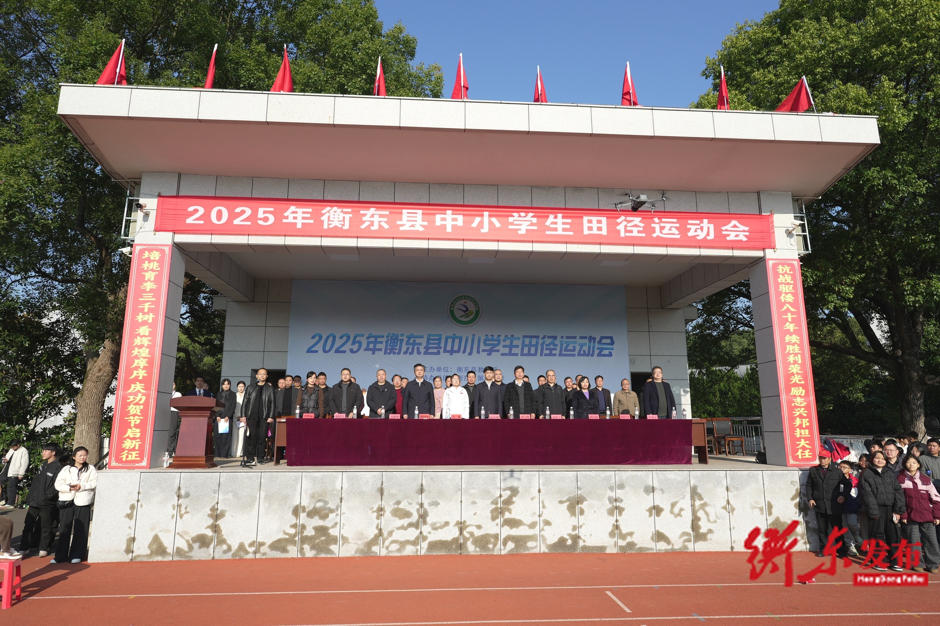 燃动青春！2025年衡东县中小学生田径运动会精彩开赛