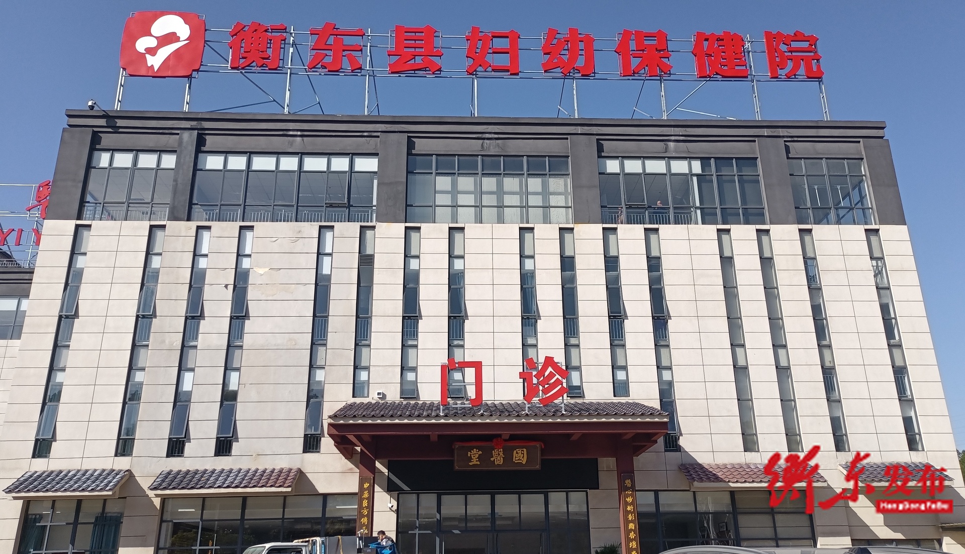 明日启航！县妇幼保健院河西新院开启健康服务新篇章