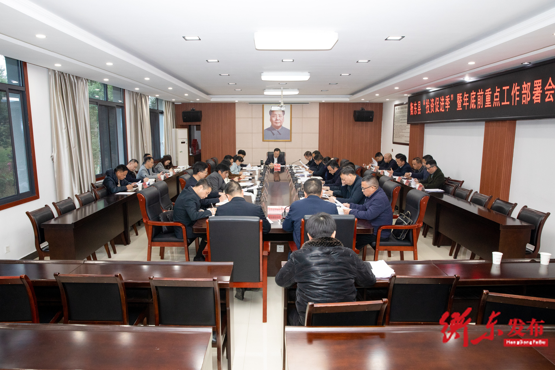 衡东县“投资促进季”暨年底前重点工作部署会召开 谭建华主持