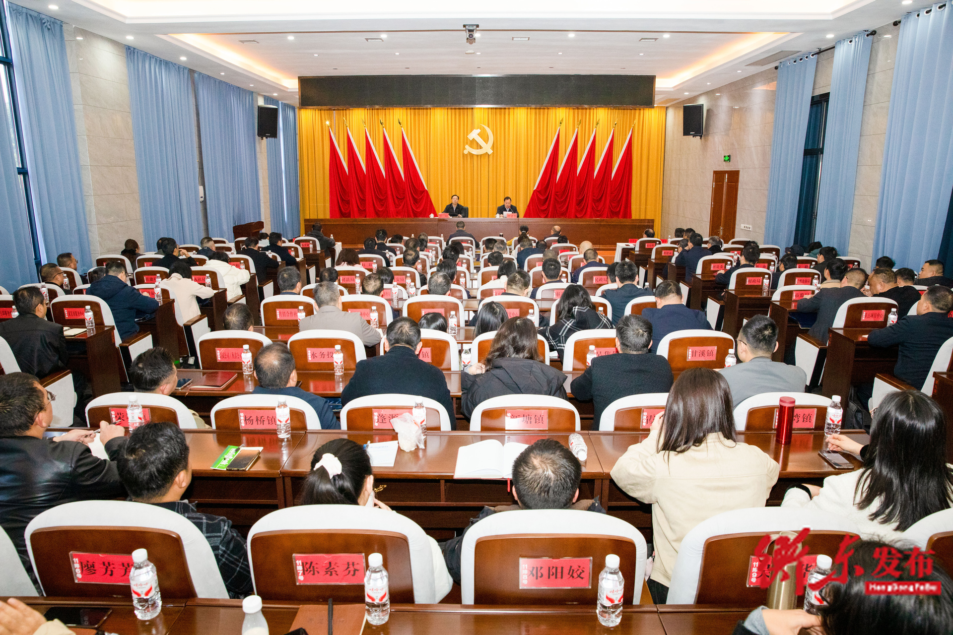 学习贯彻党的二十届四中全会精神市委宣讲团报告会在衡东县举行