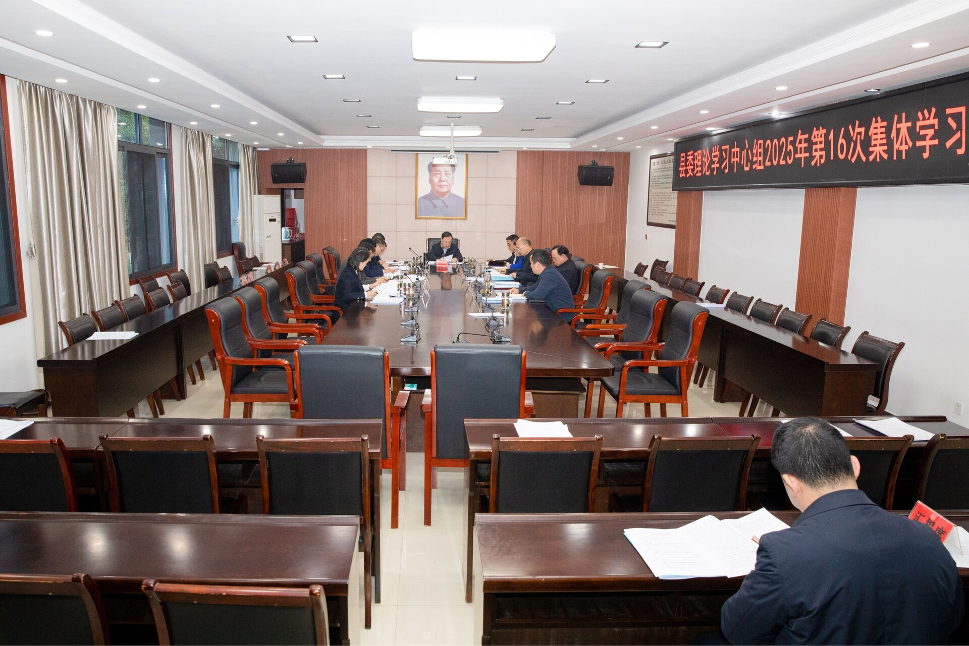 县委理论学习中心组举行2025年第16次集体学习