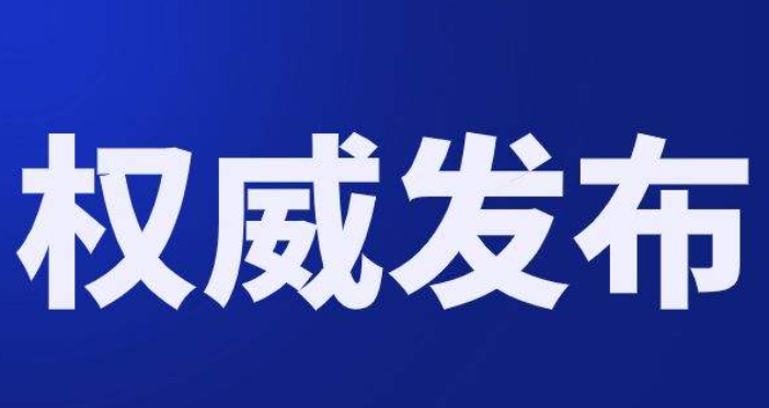 袁立任中共衡东县委委员、常委、副书记