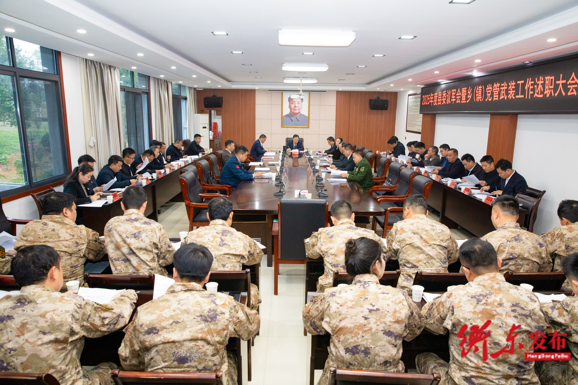 2025年度县委议军会暨乡（镇）党管武装工作述职大会召开 谭建华主持
