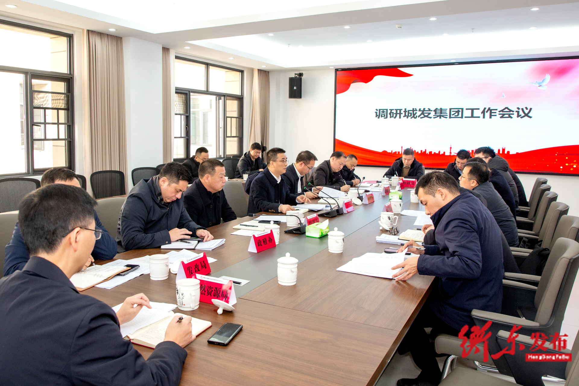 袁立赴县城发集团调研