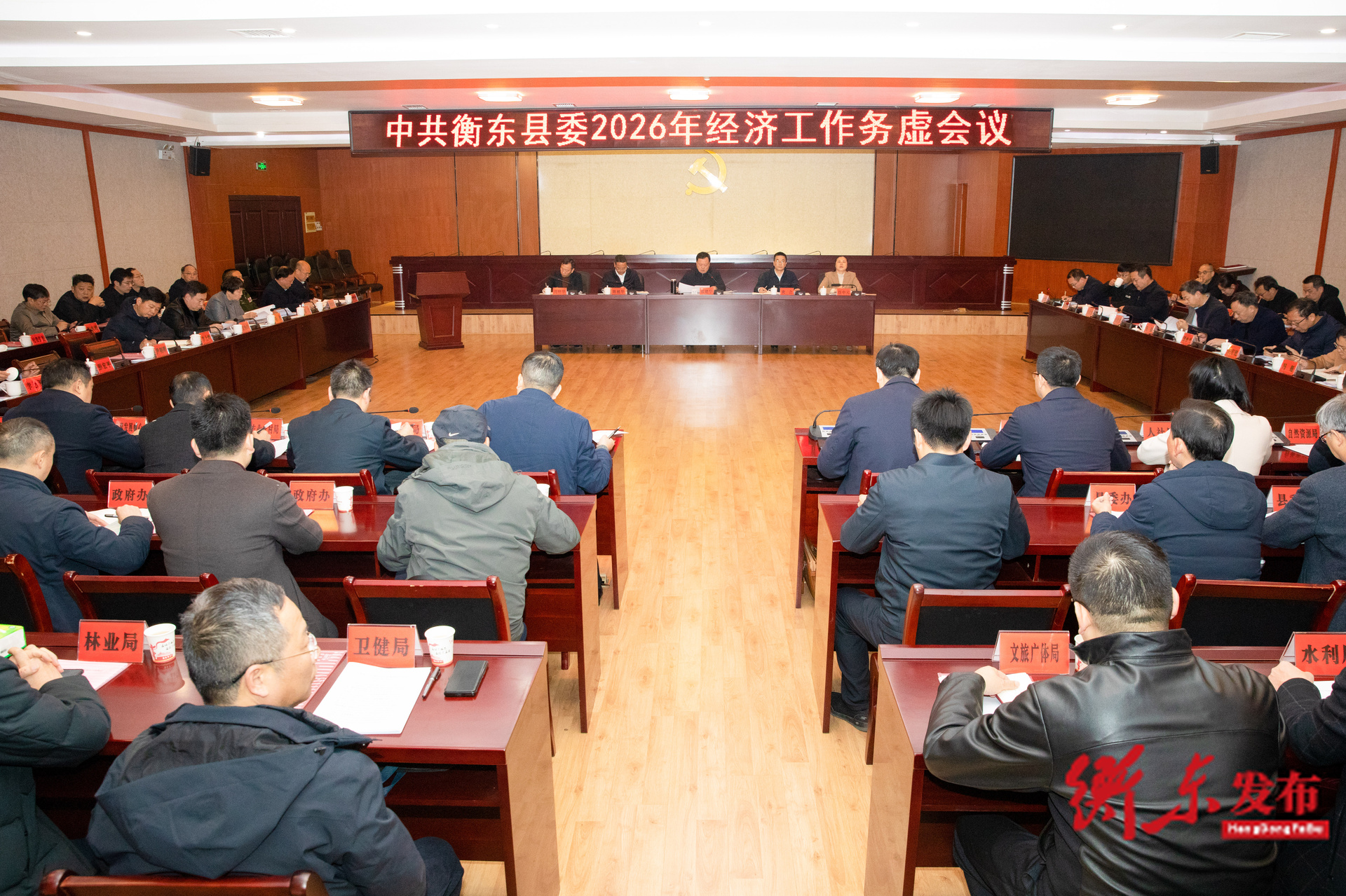 谭建华主持召开县委经济工作务虚会