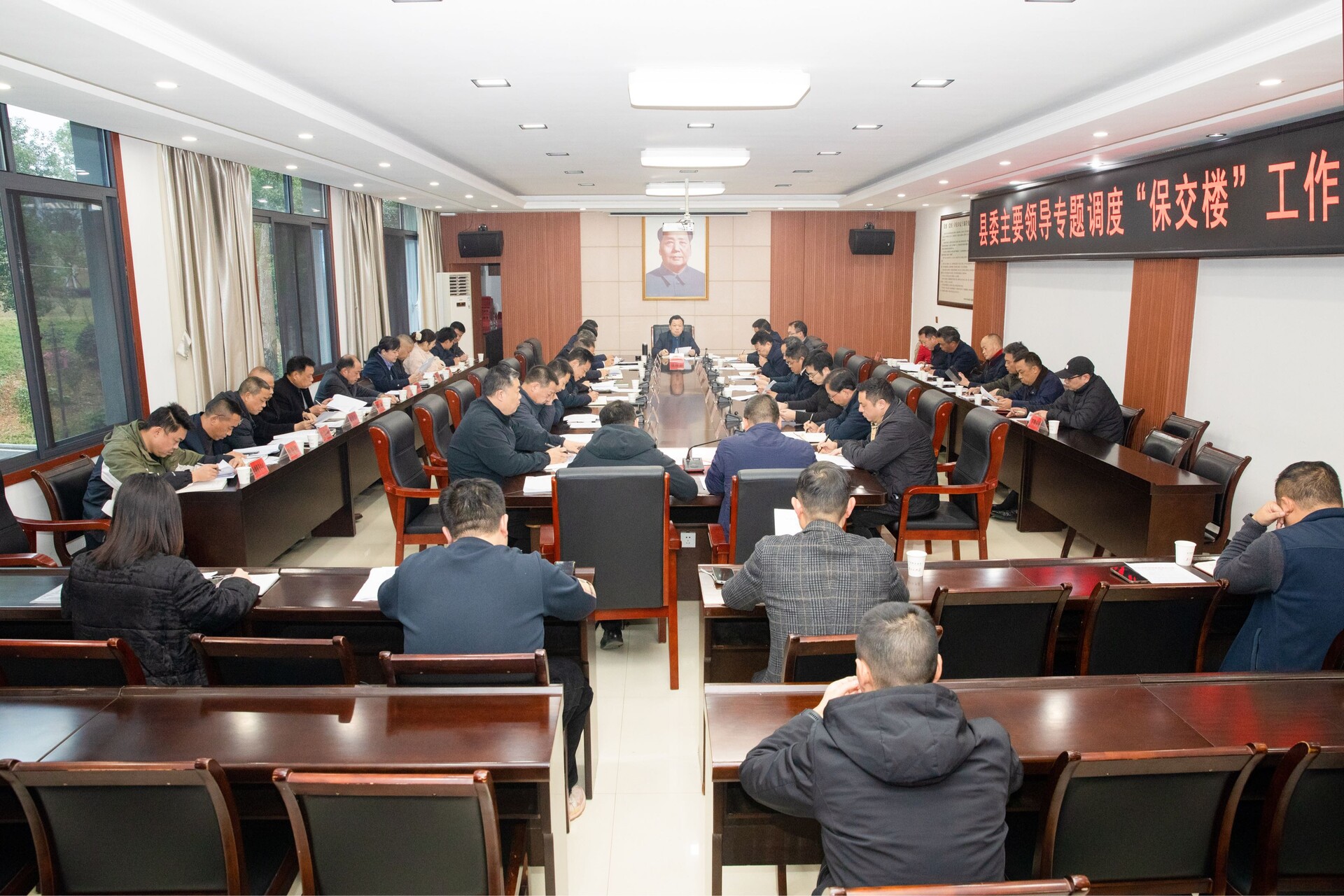 谭建华专题调度“保交楼”工作