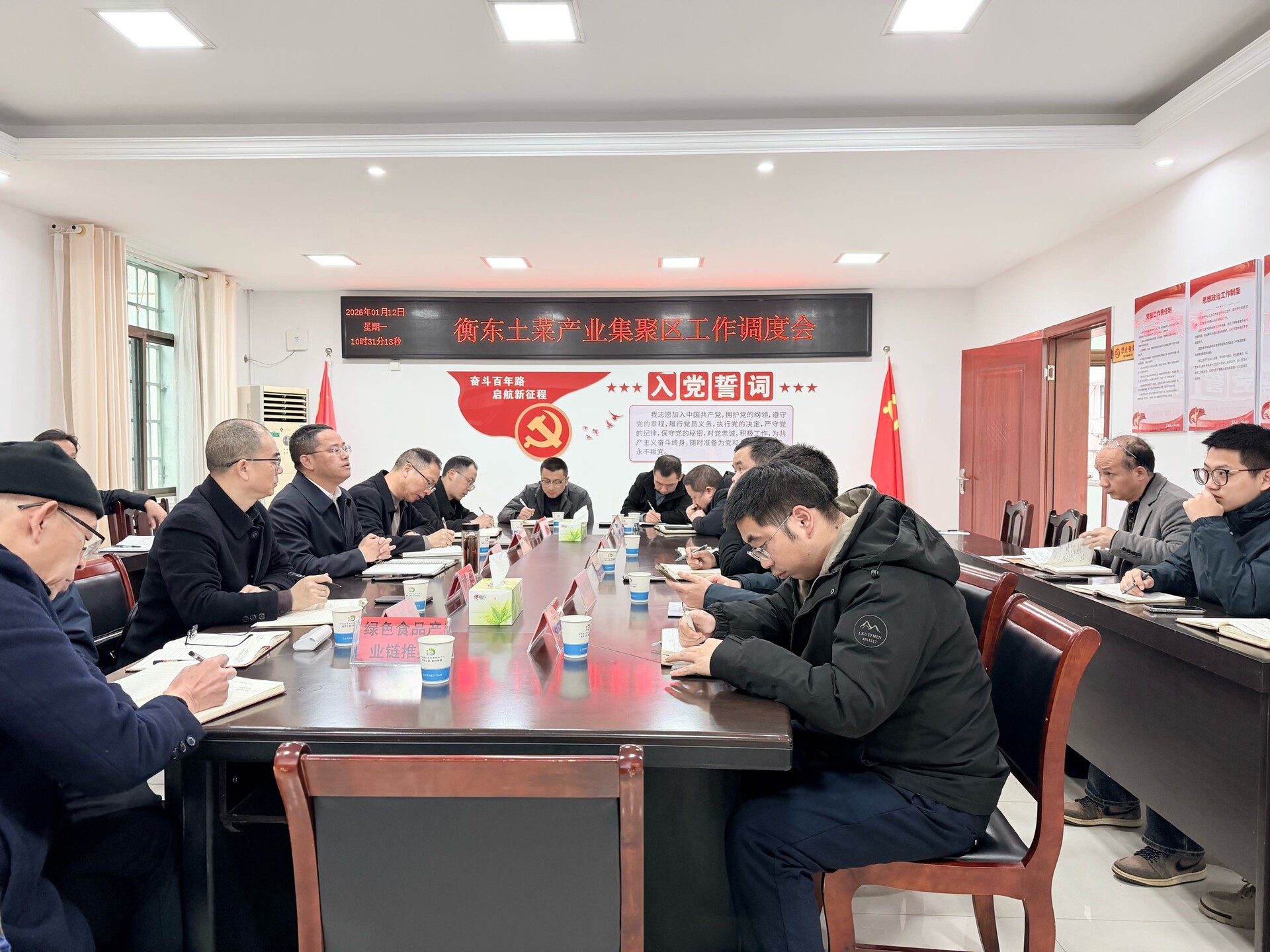 陈植华调度土菜产业集聚区建设相关工作