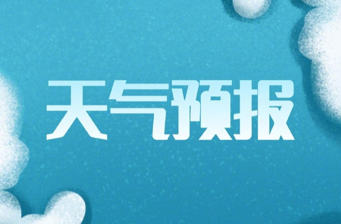 @所有人，升温→降温雨雪，衡东天气有大反转！