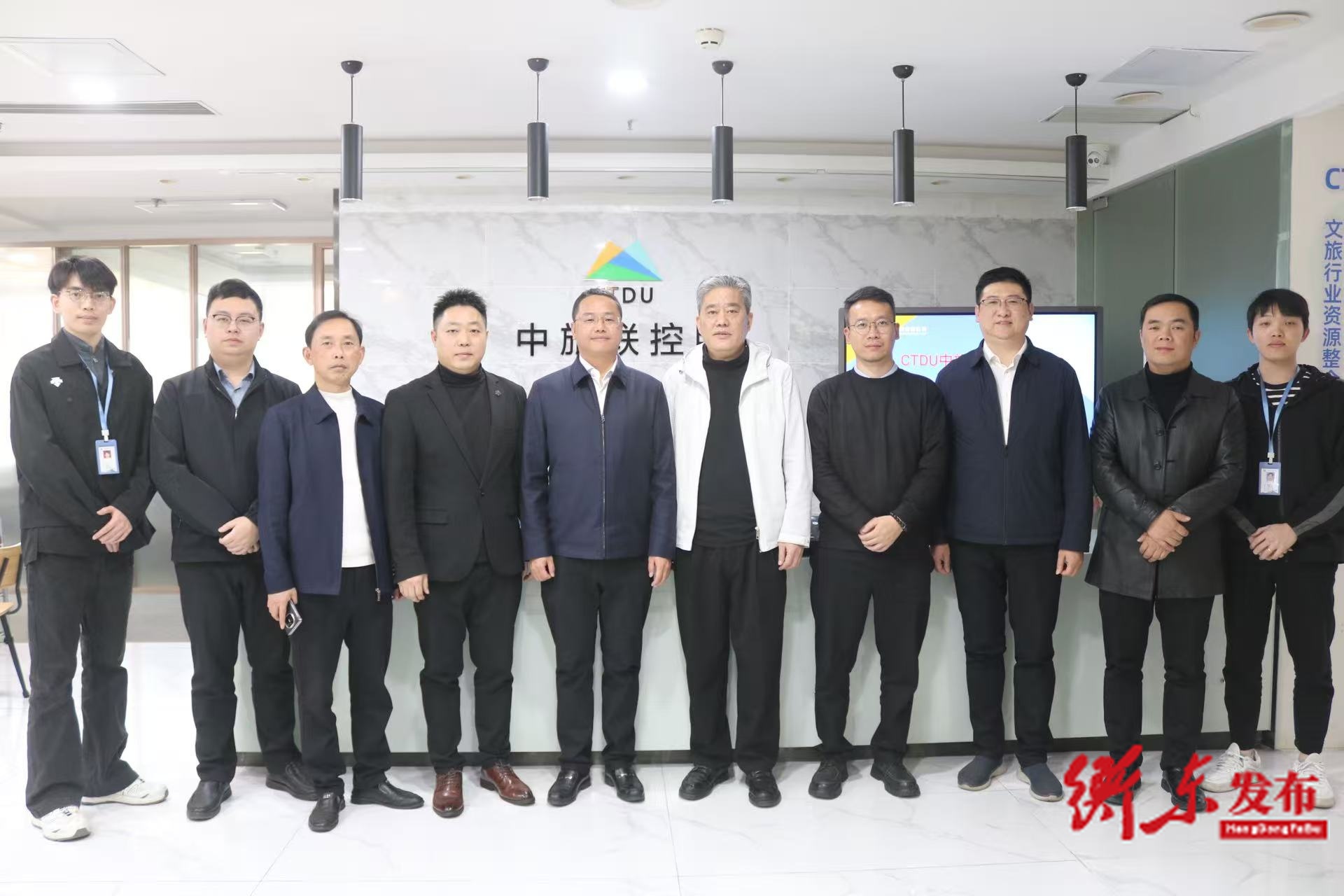 陈植华带队赴深圳考察学习 为衡东文旅和土菜产业发展取经