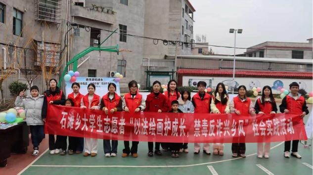 【新春走基层】衡东石滩乡：返乡大学生赶集日普法 禁毒反诈绘就乡风新篇