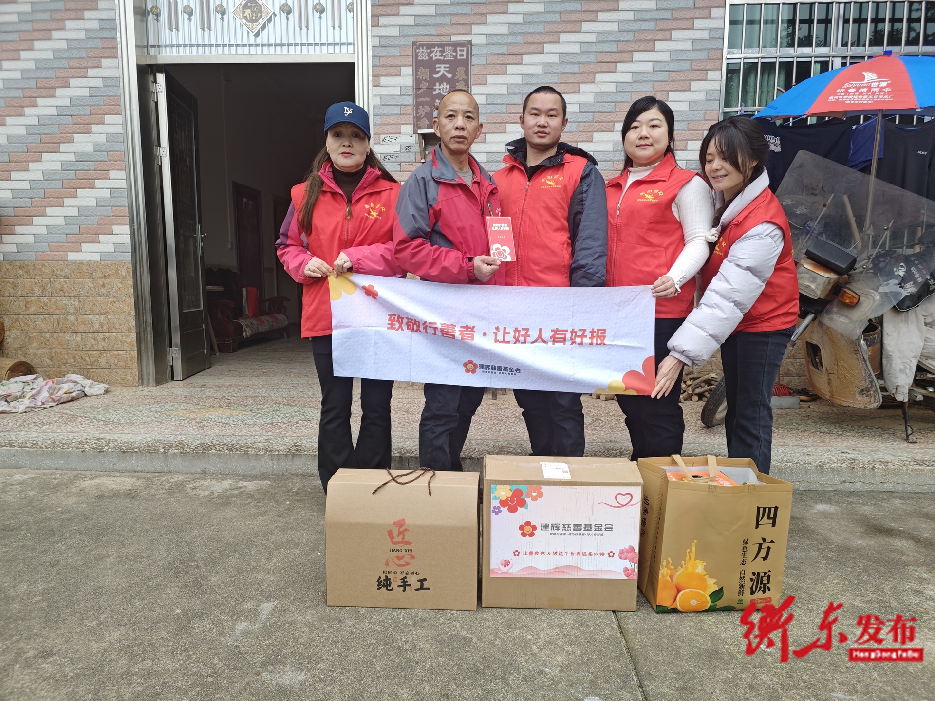 【新春走基层】致敬行善者 让善良被看见